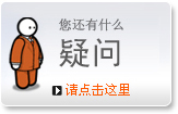 管理者